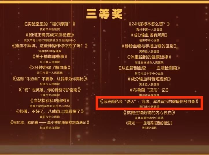 微信圖片_20250707173616.png